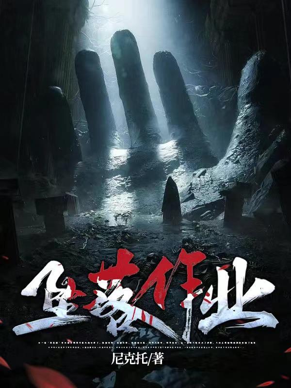 老婆带人来抓我了;讲故事的Lazy 老婆带人来抓我了;讲故事的Lazy