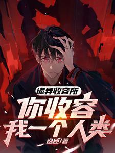 老婆带人来抓我了 女主 老婆带人来抓我了 女主