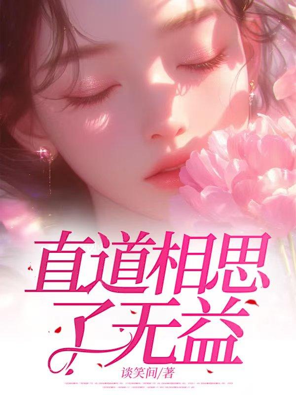 从难而返by