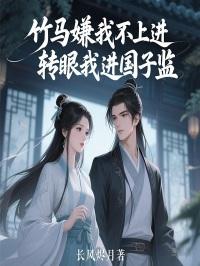 穿成崽崽后我爆红了知乎