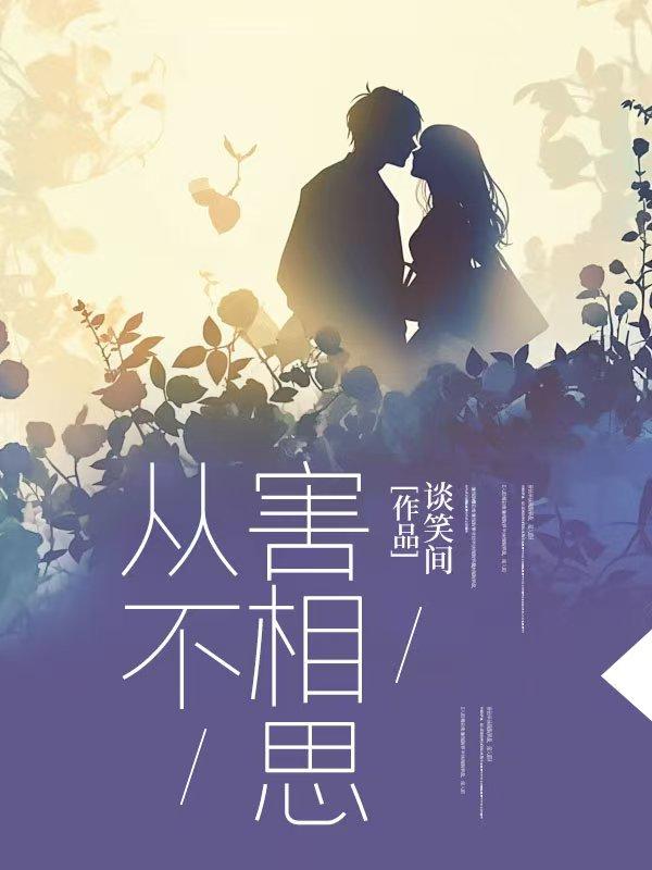 玉狐狸表情包