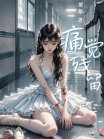 和亲之路(重生)剧透
