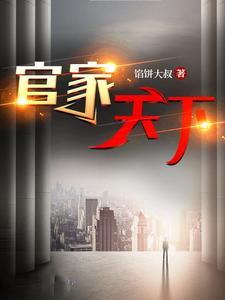 农夫三拳有点疼什么意思