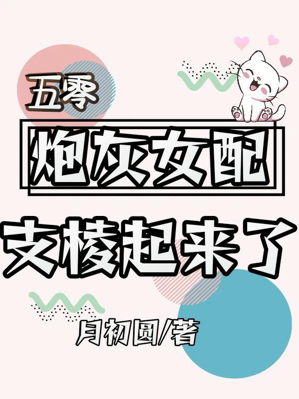 宝可梦农夫三拳