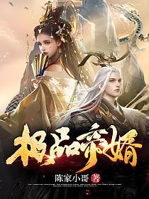 发现孕检单的叶总哭疯了txt