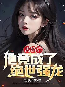 发现孕检单的叶总哭疯了(完结)