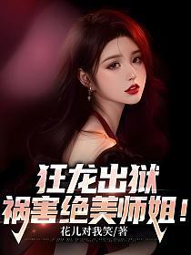 发现孕检单的叶总哭疯了一共多少集