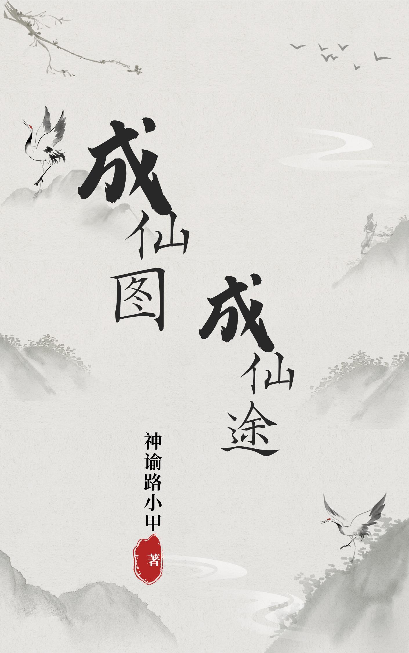 托尼小世界