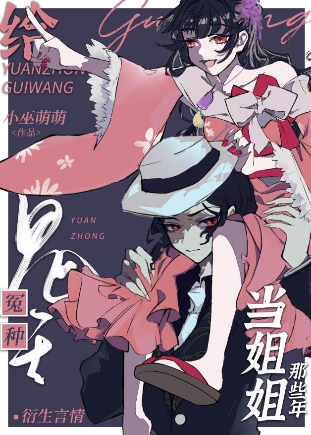船到桥头自然直是什么意思