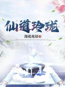 楚王妃云千梦全文免费阅读