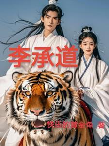 逃荒相公这里有株人参