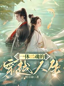 中的修真是否真的存在