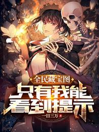 白云深处有为家 作者初吻江湖