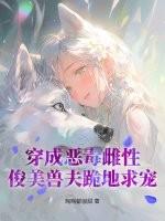 皇家幼儿园笔趣阁