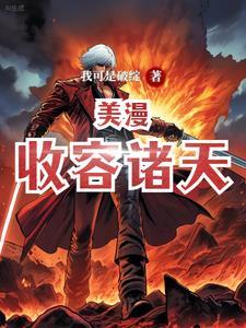 硬床和软床哪个对身体好