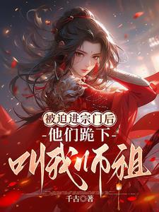 穿成白莲花他弟怎么破