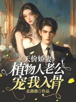 我在冷宫忙种田免费阅读