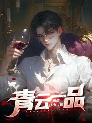 喜欢你我说了算免费阅读