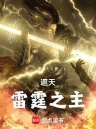 送我当上侯夫人