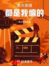 送我当上侯夫人免费阅读