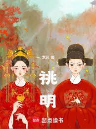 男主就是反派免费阅读