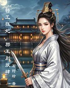 综影视花梦间