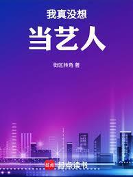 全世界都以为我还爱他