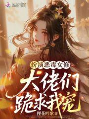 黄雀雨全文免费阅读