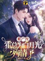 穿成男主的反派师尊后洗白的推荐