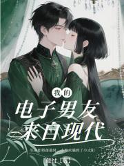 绝恋十六年前卷TXT