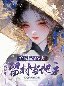 永夜皇朝