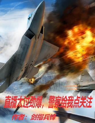 四合院之我的生活主打个随心随性TXT 四合院之我的生活主打个随心随性TXT