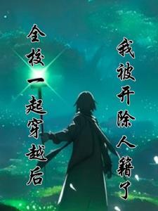 谁是你哥们儿by晚舟不晚阅读