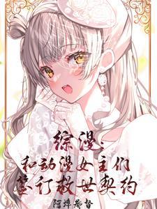 谁是你哥们儿笔趣阁