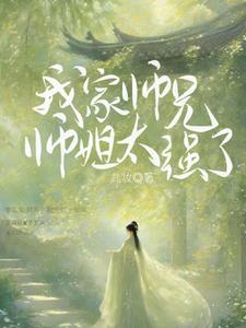 重生之沧蓝 作者贱商