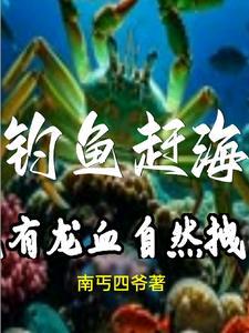 重生之沧蓝讲了什么
