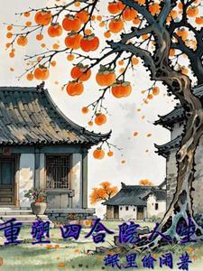 贱商重生之沧蓝