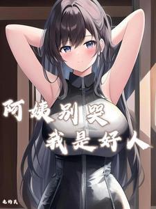 重生之沧蓝全文免费阅读晋江