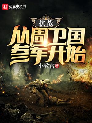 穿成八零军嫂