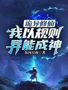 炮灰女配开启逆袭箬覃 / 著