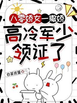 穿成八零军嫂炮灰女配开启逆袭结尾箬覃