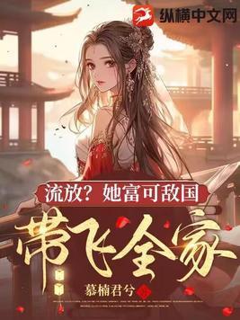 穿成八零军嫂炮灰女配开启逆袭
