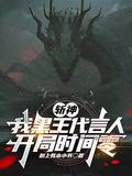 灵异怪谈电影