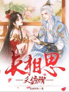 贵妃娘娘一路高升免费阅读 贵妃娘娘一路高升免费阅读