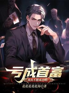 贵妃娘娘一路高升青苹君 贵妃娘娘一路高升青苹君