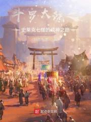 众生丸