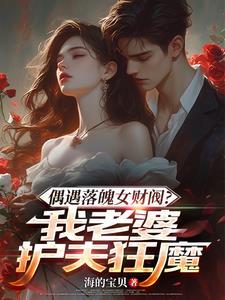 【影帝甜又苏】