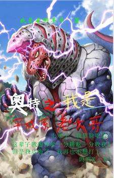 太傅他人人喊打全文免费阅读