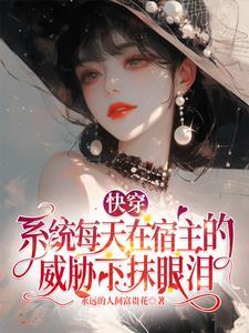 重生未来世界的科幻