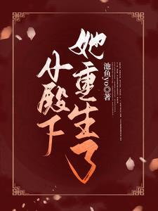 霸占女人